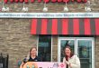 MJ Smile Cookie Campaign Raises Over $34K for Child Nutrition Program